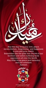 Eid Mubarak to all from Awqaf SA