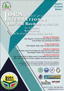 Quran Union Poster 2013 Compressed
