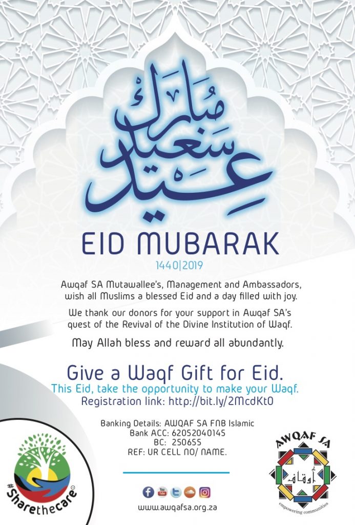 Eid Mubarak 1440 / 2019 from Awqaf SA