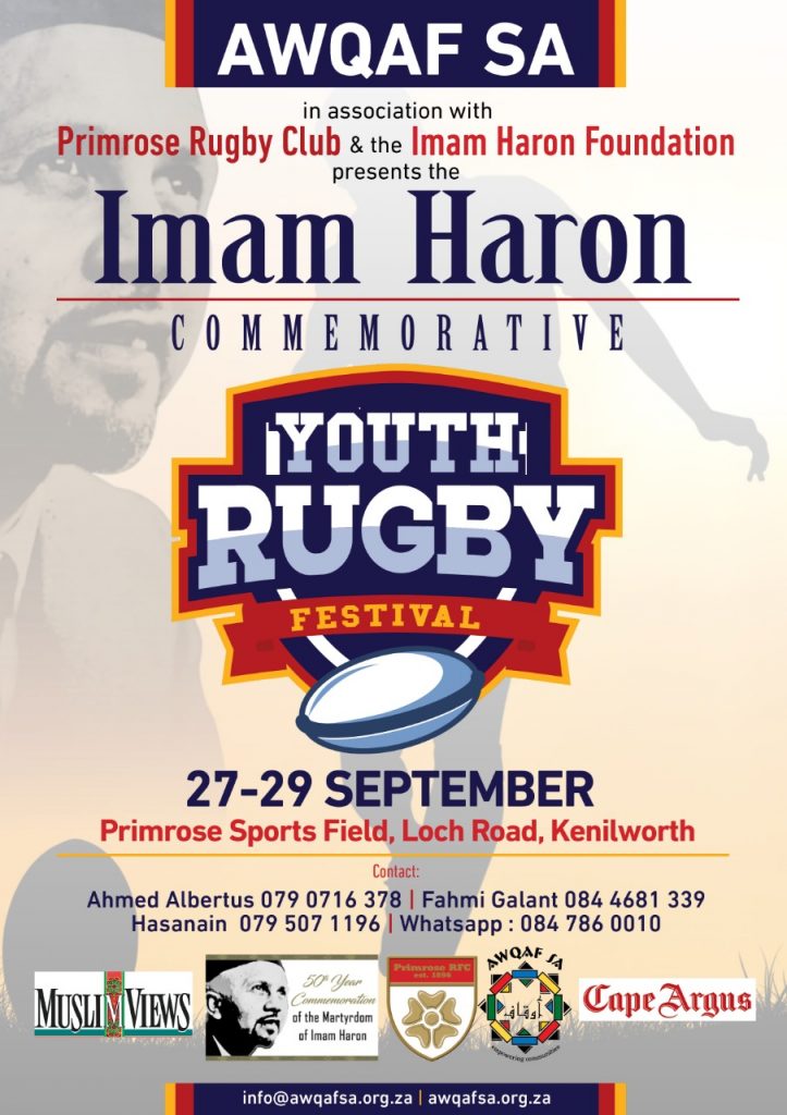 Imam Haron Commemorative Youth Rugby Tournament
